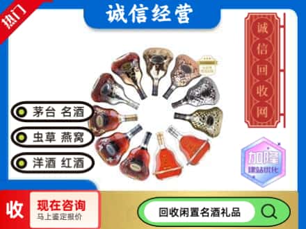 济宁市回收XO